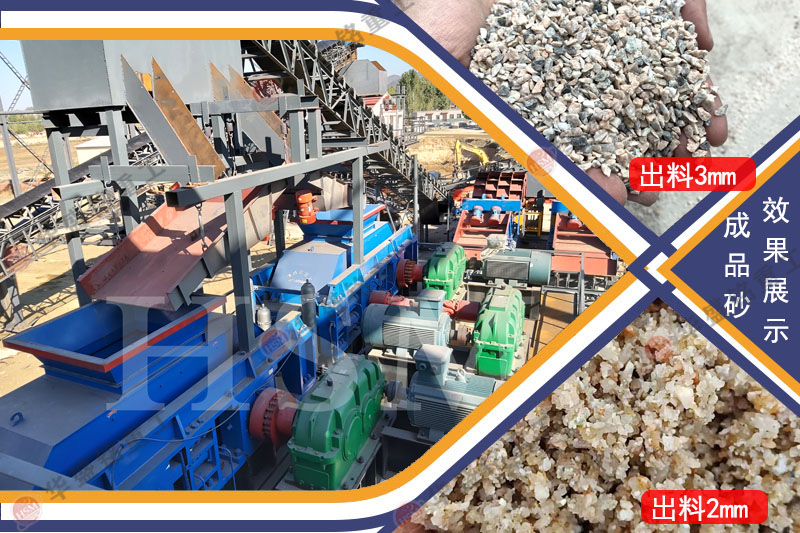 全自動液壓對輥制砂機(jī) 河卵石制砂機(jī) 對輥制砂機(jī) 鵝卵石制砂機(jī)