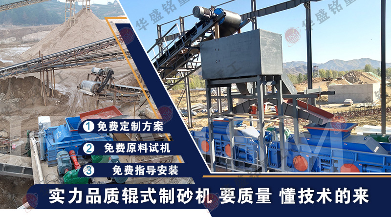 全自動液壓對輥制砂機(jī) 河卵石制砂機(jī) 對輥制砂機(jī) 鵝卵石制砂機(jī)
