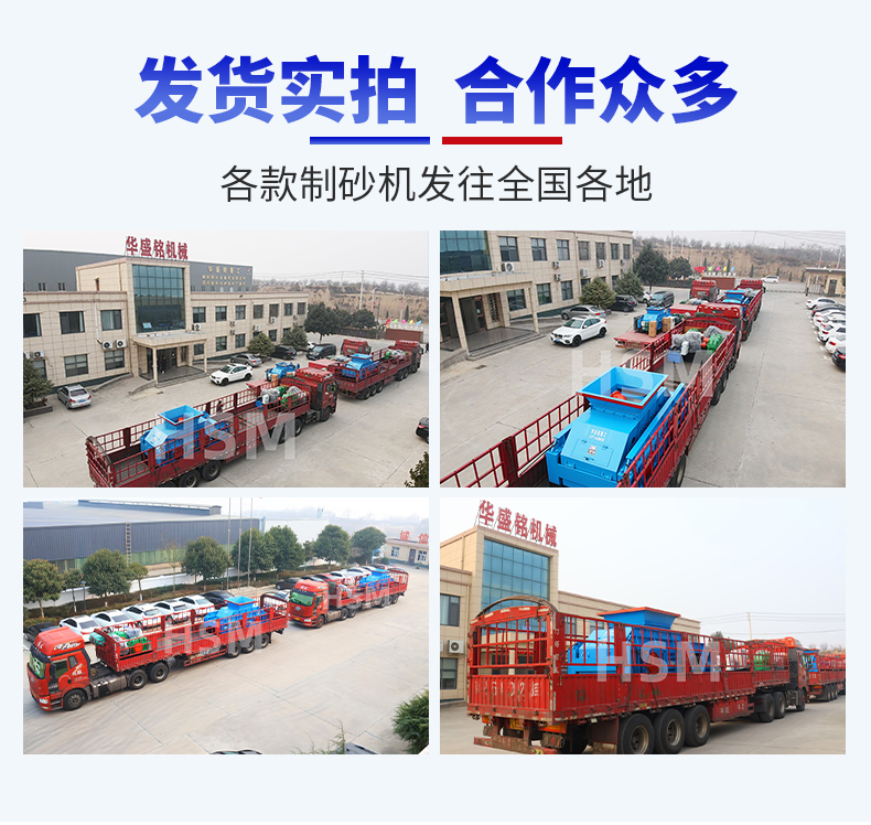 全自動液壓對輥制砂機(jī) 河卵石制砂機(jī) 對輥制砂機(jī) 鵝卵石制砂機(jī)